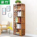 姿竹茶色中式复古实木书柜客厅置物架落地儿童储物学生简易书架