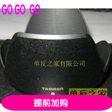 腾龙镜头原装遮光罩AD09 67mm 17-50(A16NⅡ) 镜头配件 正品