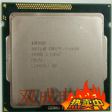 Intel/英特尔 i7-2600  正式版散片 1155CPU质保一年四核8线程