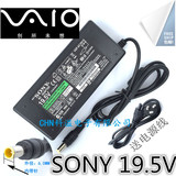 SONY索尼S13117EC VAIO E系列笔记本电源适配器充电器线