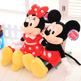 迪士尼正版毛绒玩具米老鼠米奇米妮公仔布娃娃玩偶生日礼物送女生