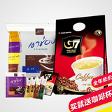 送杯】越南进口中原g7三合一特浓咖啡800g 高盛五味速溶咖啡组合