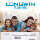 龙云longwin H3260D 32英寸平板液晶电视机进口屏LED超薄彩电