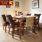 特价美式餐桌实木长方桌工厂简约欧式餐桌椅组合6人长方形用餐桌