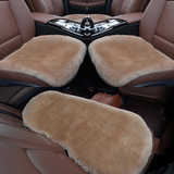 冬季新款座垫宝马X1 X3 X5 X4 X6 320li单片纯羊毛三件套汽车坐垫