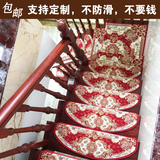 家用欧式实木楼梯红地毯免胶自吸踏步垫自粘楼梯脚垫防滑满铺定制