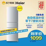 Haier/海尔BCD-182STPA 三门冰箱冷藏冷冻电冰箱家用一级节能