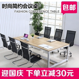 特价现代简约大小型职员工长桌会议桌办公桌电脑桌椅班台组合家具