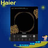 Haier/海尔 C20-H1105B 2000W微晶面板电磁炉