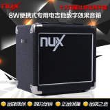 小天使NUX便携电吉他专用数字效果音箱 8W数字吉他吉它音箱失真