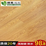 绿意地板 12mm健康环保强化复合木地板LW96龙凤檀木