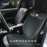 专用于奥迪a4l/q5宝马3/5系奔驰gla路虎极光冰丝汽车坐垫真皮夏季