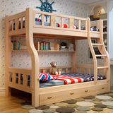 儿童床实木上下床高低床子母床母子床梯柜床成人上下铺松木床