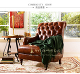 美式欧式复古老虎椅真皮单人沙发宜家客厅书房会所样板房休闲椅