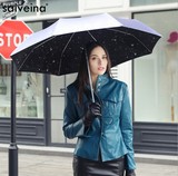 英伦星空黑胶伞雨伞自动三折伞防紫外线晴雨伞时尚遮阳伞折叠伞