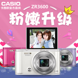 【新款自拍神器】0首付分期Casio/卡西欧 EX-ZR3600美颜相机卡片