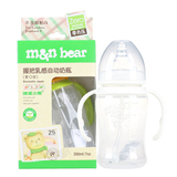 咪呢小熊婴儿/宝宝握把实感宽口径自动PP奶瓶200ml/300ml 带吸管