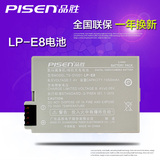 品胜LP-E8相机电池 佳能EOS 550D 600D相机电池电板