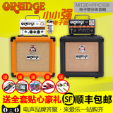Orange橘子Micro Terror MT20+PPC108小小强电吉他电子管分体音箱