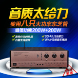 KB1000大功率KTV专业音响功放 家用无线蓝牙卡拉OK包房音箱公放器