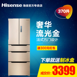 Hisense/海信 BCD-370WTD/Q风冷无霜多门电脑温控冰箱