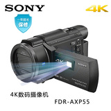Sony/索尼 FDR-AXP55 4K高清数码摄像机DV 投影功能 64G内存 正品