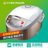 Philips/飞利浦HD3032微电脑式多功能智能预约电饭煲家用电饭锅3L