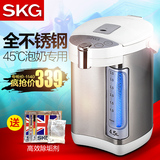 SKG SP1105电热水瓶保温防烫 4.5L不锈钢电热水壶四段保温烧水壶