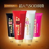 日本TENGA SOD LOTION原装进口水溶性润滑剂红色超润滑人体润滑油