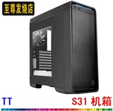 Tt（Thermaltake） Urban S31 开窗版 机箱 铝制面板/USB3.0