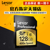 雷克沙Lexar SD卡128G 400X 60m/s SDHC高速卡单反数码相机内存卡