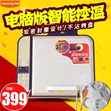 Joyoung/九阳JK-2828S01智能电饼铛双面悬浮加热电饼档家用正品