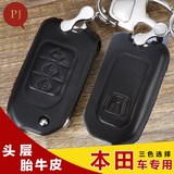 gatej车钥匙包适用于crv钥匙包男女通用多功能真皮汽车钥匙套