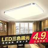 艾迪斯 LED智能吸顶灯长方客厅灯卧室灯餐厅灯现代简约个性苹果超