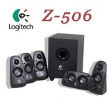 罗技 Z506 5.1声道 多媒体电脑有源音箱 立体环绕声家庭影院