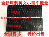 ASUS华硕K43SJ X42J N43S X44H X45V X84H A83S X43S X85V 键盘