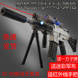 电动连发水弹枪智轮三代M4充电狙击枪真人CS对战枪儿童玩具冲锋枪