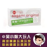 日本sagami相模002激薄避孕套0.02mm相膜非乳胶安全套12只