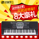 新韵339电子琴61键仿钢琴键成人专业儿童钢琴力度