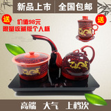 陶瓷自动上水电热水壶烧水壶保温喜庆红色三合一电磁炉煮茶器套装