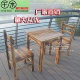 饭店小吃店农家乐火锅烧烤店餐桌椅实木快餐桌椅组合碳化桌椅批发