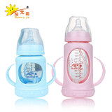 婴儿防摔玻璃奶瓶 宽口径奶瓶 新生儿奶瓶带吸管手柄保护套240ml