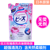 日本进口正品KAO花王洁净深层洗衣液含柔顺剂玫瑰香730g替换装