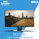 Dell戴尔27英寸SE2716H 窄边曲面屏影音娱乐高清液晶显示器包邮