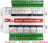 MACH3 USB接口板 雕刻机CNC控制板/运动控制卡/数控4轴小板卡