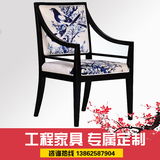 现代新中式实木单椅沙发家具休闲餐椅茶楼布艺椅子咖啡厅洽谈椅子