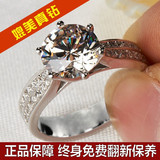 正品SONA钻石1/2/3克拉仿真钻戒纯银镀铂金戒指情侣结婚订婚女戒
