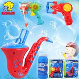 正品高乐儿童吹泡泡枪玩具 电动吹泡泡机宝宝益智玩具3-4-5岁可选