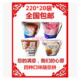 天津 海河牛奶 可可草莓巧克力苦咖啡220ml*20袋 全国多省包邮