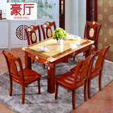 大理石餐桌中式餐厅红木饭桌实木餐桌椅组合欧式6人小户型长方形